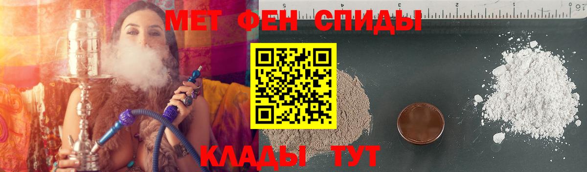 Амфетамин Розовый Нижнеудинск