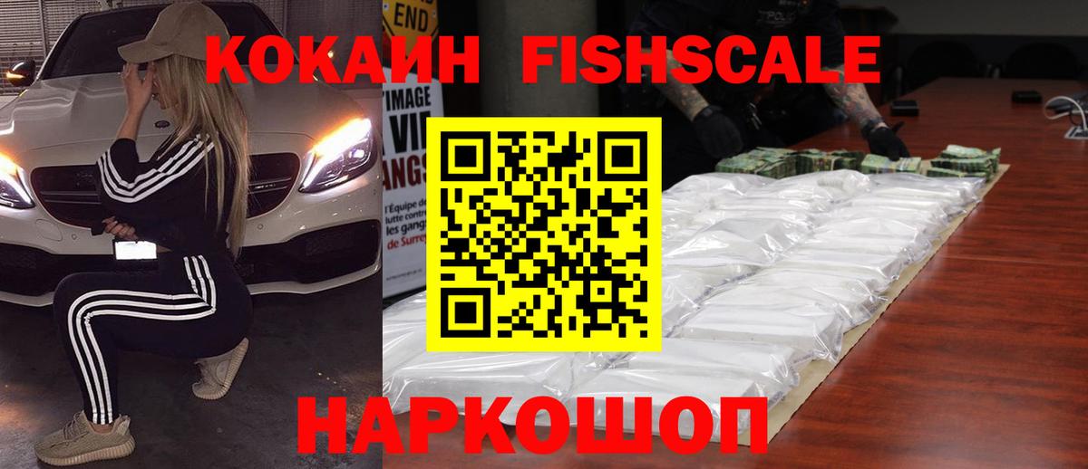 Кокаин Перу  Вход с VPN  КОКАИН  Нижнеудинск 