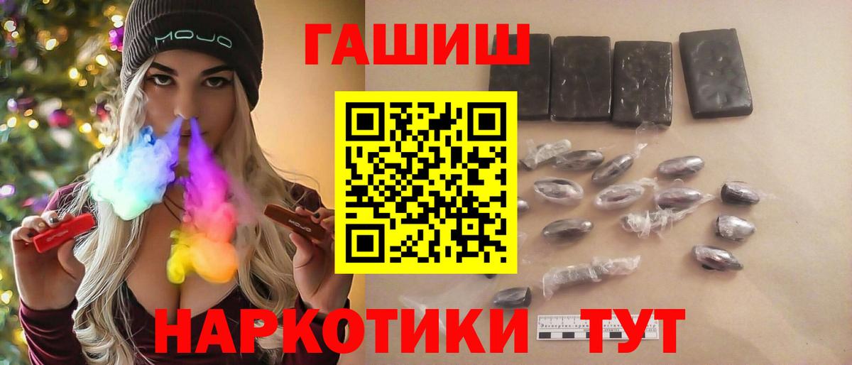 ГАШ  Вход с VPN  Нижнеудинск  продажа наркотиков  Гашиш Изолятор  Гашиш индика сатива 
