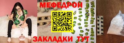 мескалин Кингисепп