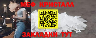 мескалин Кингисепп