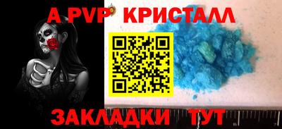 мескалин Кингисепп
