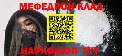 мескалин Кингисепп