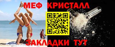 мескалин Кингисепп