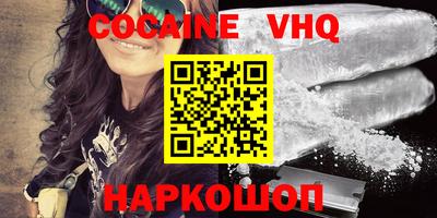 мяу мяу кристалл Кинель