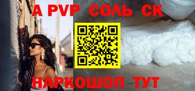 мескалин Кингисепп
