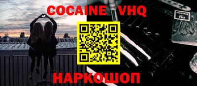 мяу мяу кристалл Кинель