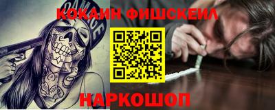 мескалин Кингисепп