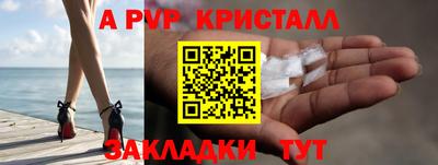 прущие крисы Кимры