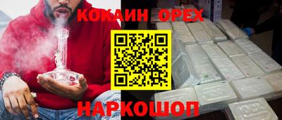 мяу мяу кристалл Кинель