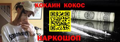 мяу мяу кристалл Кинель