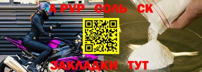 прущие крисы Кимры