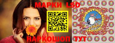 мескалин Кингисепп