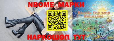 мяу мяу кристалл Кинель
