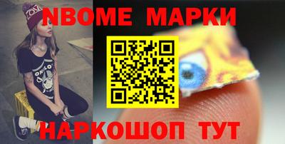 мяу мяу кристалл Кинель