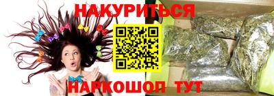 мескалин Кингисепп