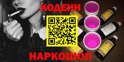 мяу мяу кристалл Кинель