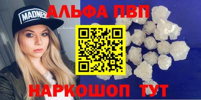 мяу мяу кристалл Кинель