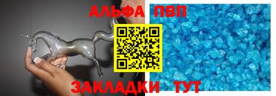 мяу мяу кристалл Кинель