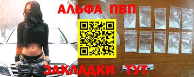 мяу мяу кристалл Кинель