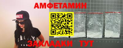 мескалин Кингисепп