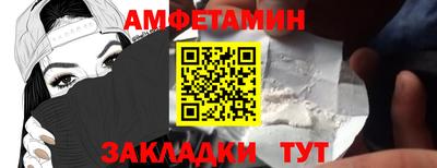 мяу мяу кристалл Кинель