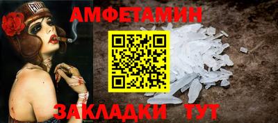 мескалин Кингисепп