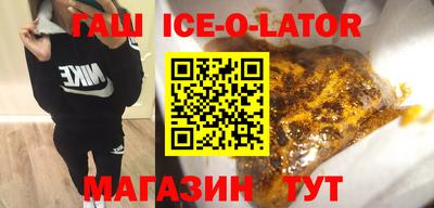 мяу мяу кристалл Кинель