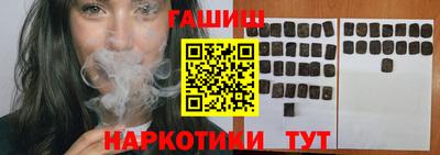 мяу мяу кристалл Кинель