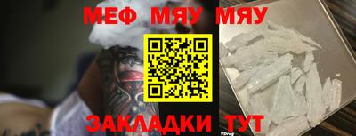 мескалин Кингисепп