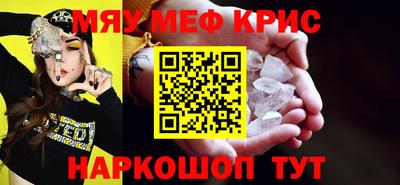 прущие крисы Кимры