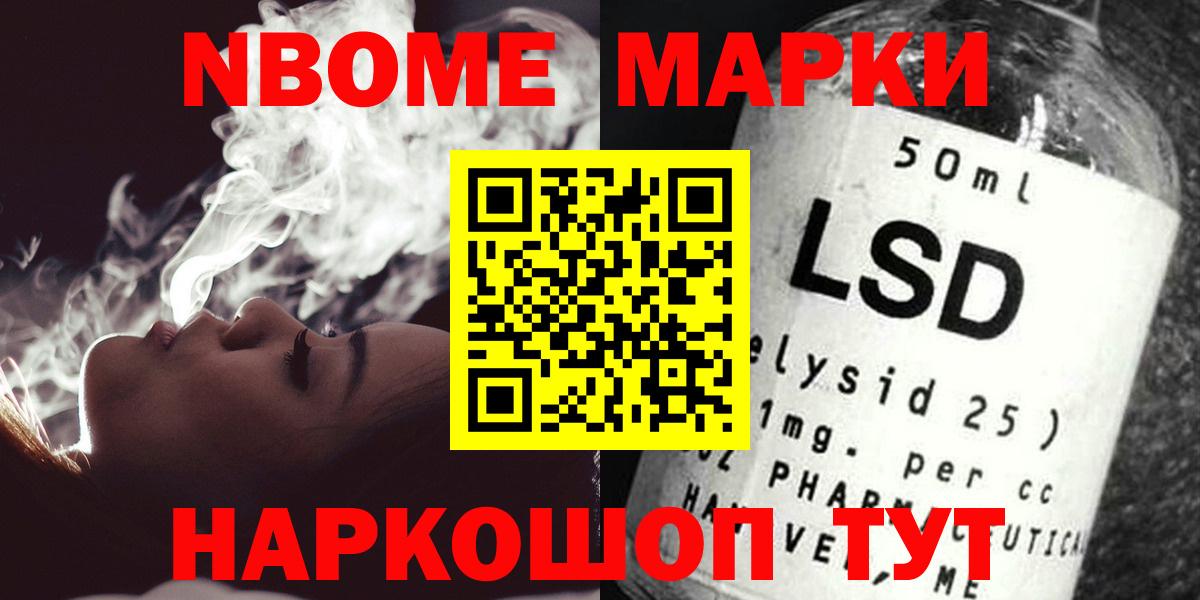 LSD-25 экстази ecstasy Нижнеудинск