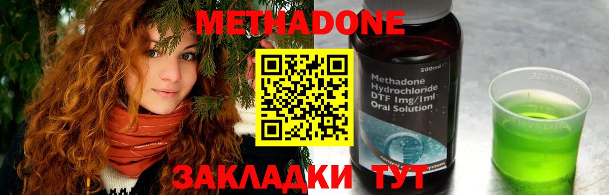 Экстази  Гашиш  МАРИХУАНА  COCAIN  МЕФ  Вход с VPN  Нижнеудинск  Где купить  МЕФ кристаллы 