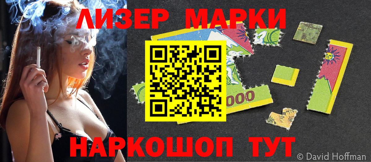 КЕТАМИН Нижнеудинск