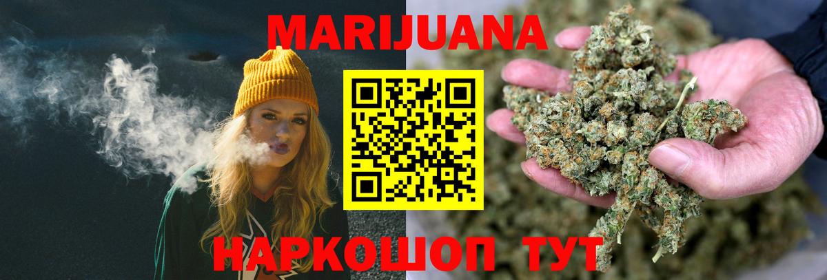 Нижнеудинск  Бошки марихуана OG Kush  Вход с VPN  Шишки марихуана тримм  Бошки Шишки THC 21% 